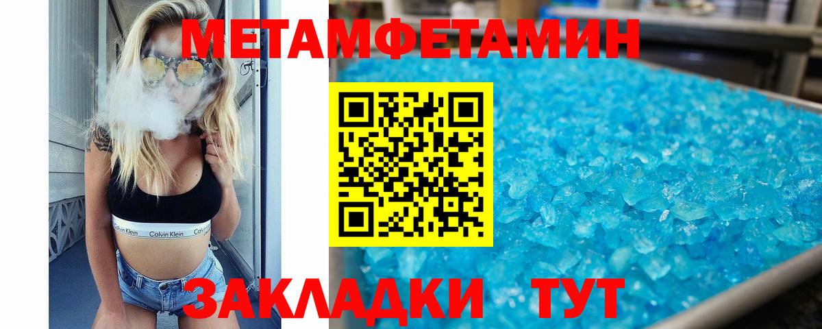 Amphetamine  Амфетамин Розовый  Вход с VPN  Саров 
