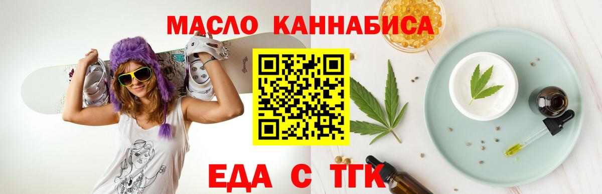 Canna-Cookies конопля Саров