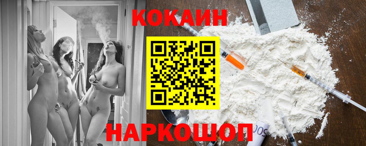 Cocaine Columbia  Вход с VPN  Саров 