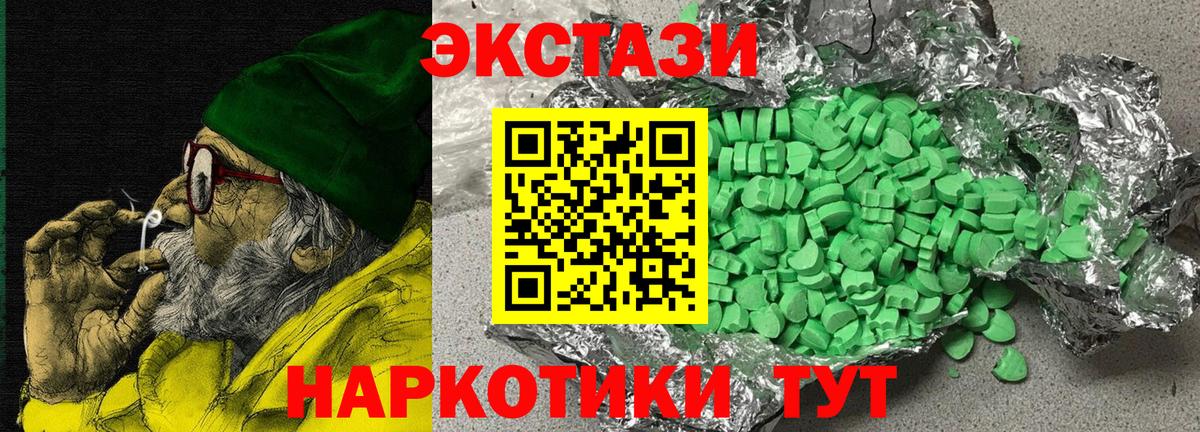 Экстази Дубай Саров