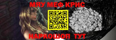 экстази Рузаевка