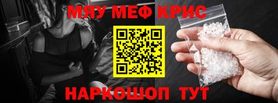 экстази Рузаевка