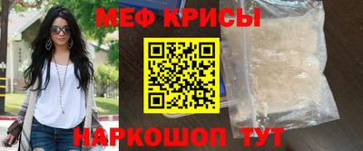 таблы Рыбинск