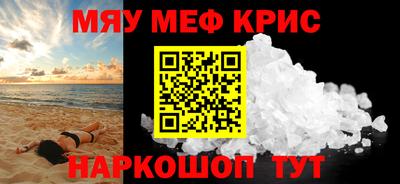 таблы Рыбинск