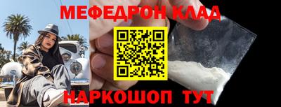 таблы Рыбинск
