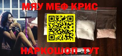 винт Рязань