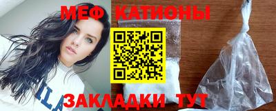 экстази Рузаевка