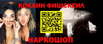 таблы Рыбинск