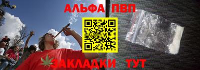 винт Рязань