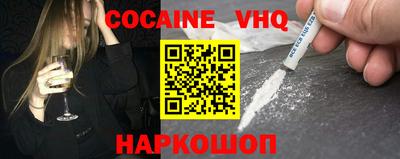таблы Рыбинск