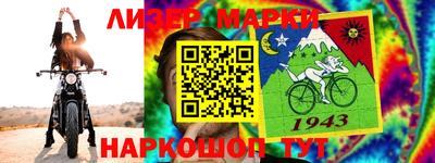 винт Рязань