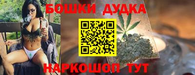 таблы Рыбинск