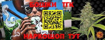 таблы Рыбинск