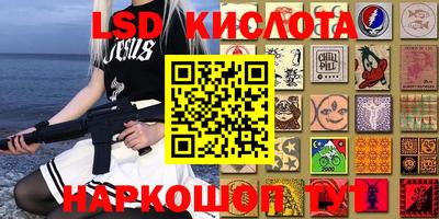 таблы Рыбинск