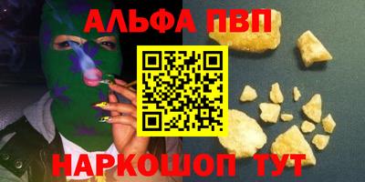 винт Рязань