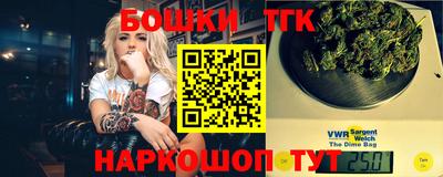 таблы Рыбинск