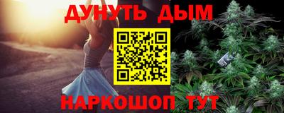 таблы Рыбинск