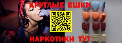 экстази Рузаевка