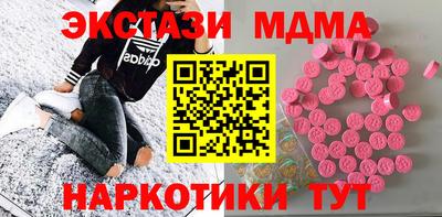 экстази Рузаевка