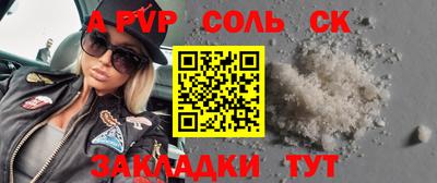 винт Рязань