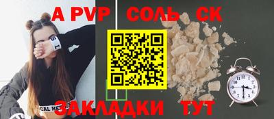 винт Рязань