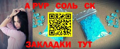 таблы Рыбинск