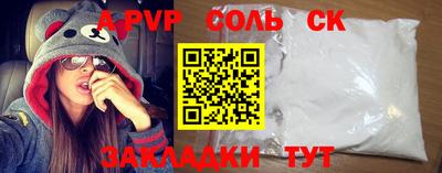 винт Рязань