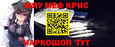 винт Рязань