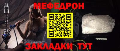 экстази Рузаевка