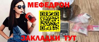 таблы Рыбинск