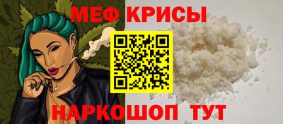 винт Рязань