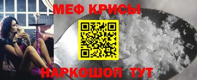 винт Рязань