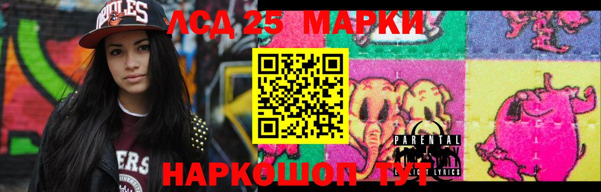 Саров  Лсд 25 экстази  Вход с VPN  Лсд 25 экстази ecstasy  ЛСД экстази ecstasy 