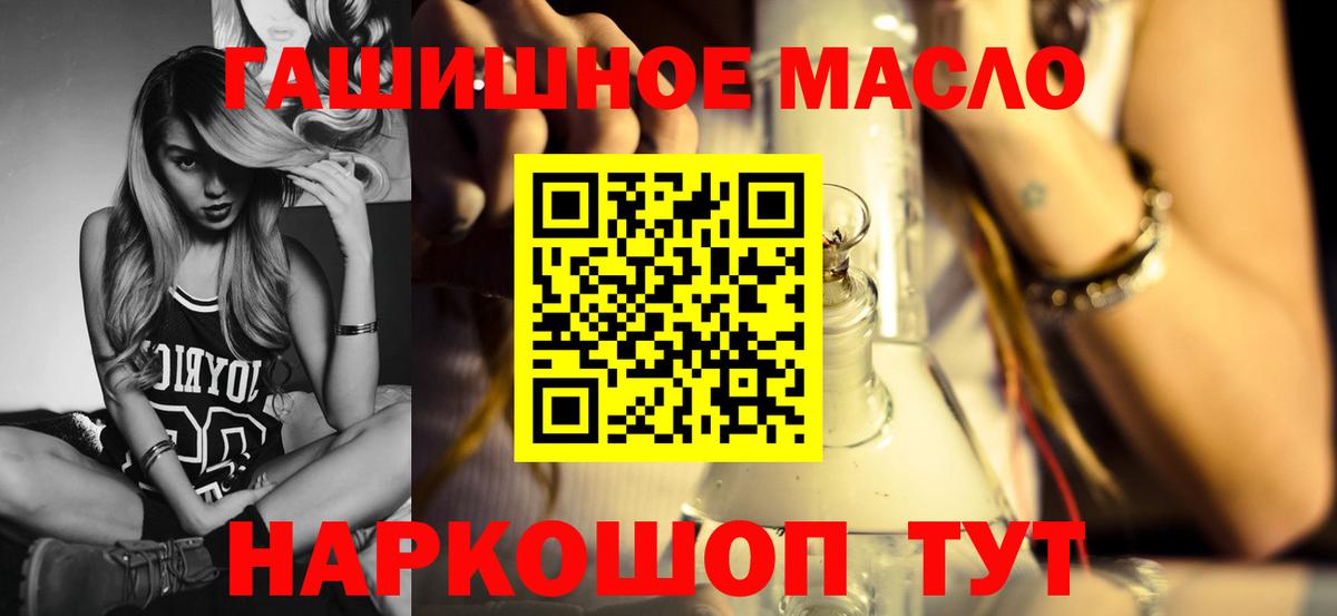 Саров  ТГК вейп с тгк  купить наркотики сайты  Вход с VPN  ТГК концентрат 